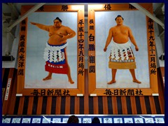 Ryogoku Sumo Arena